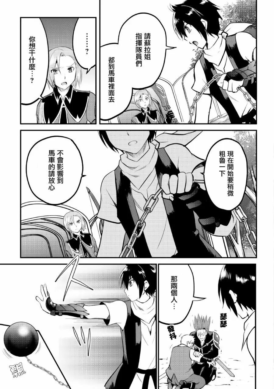 第20话
