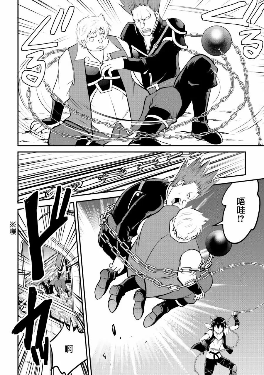 第20话