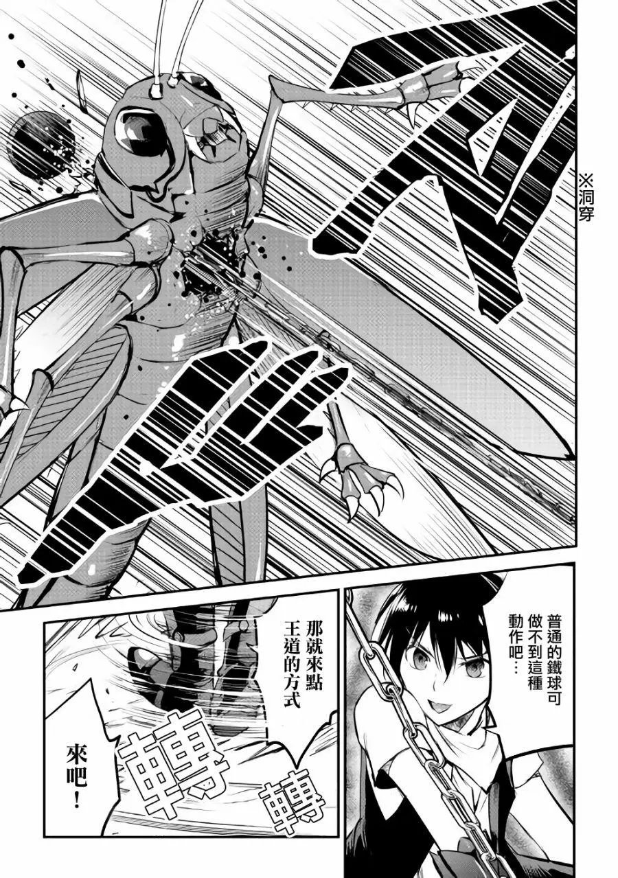 第20话