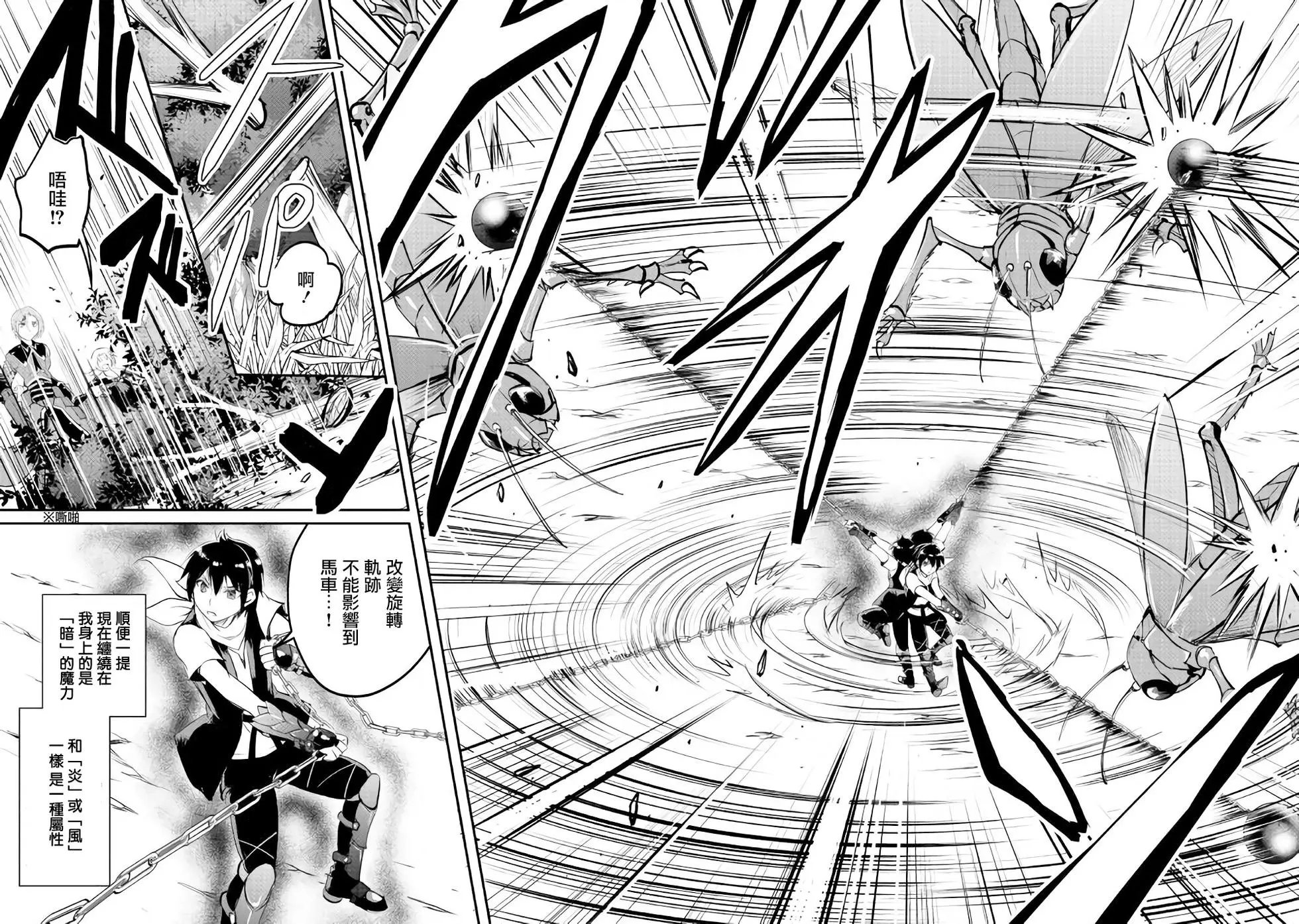 第20话