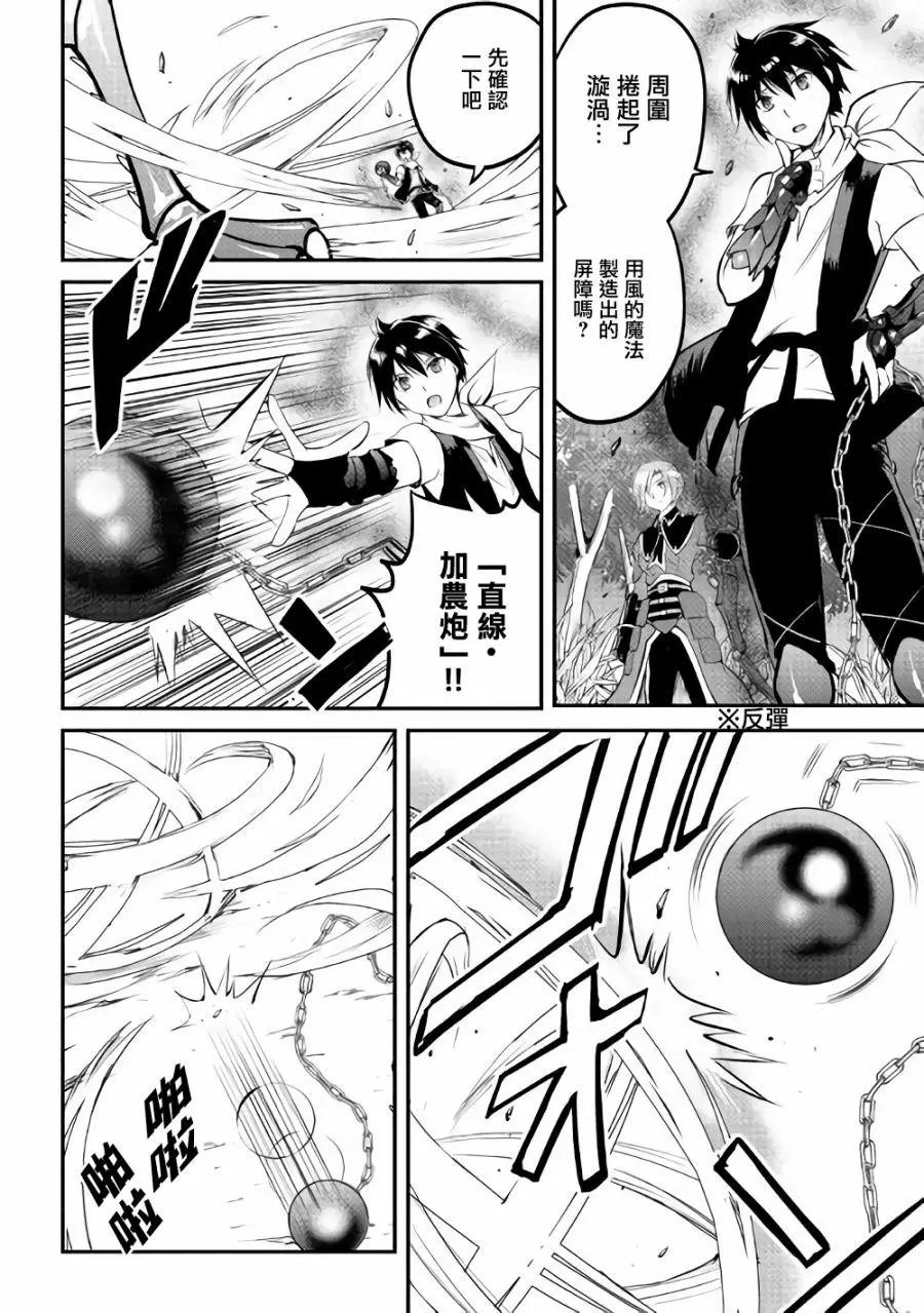 第20话