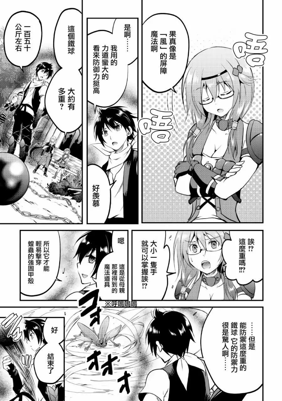 第20话