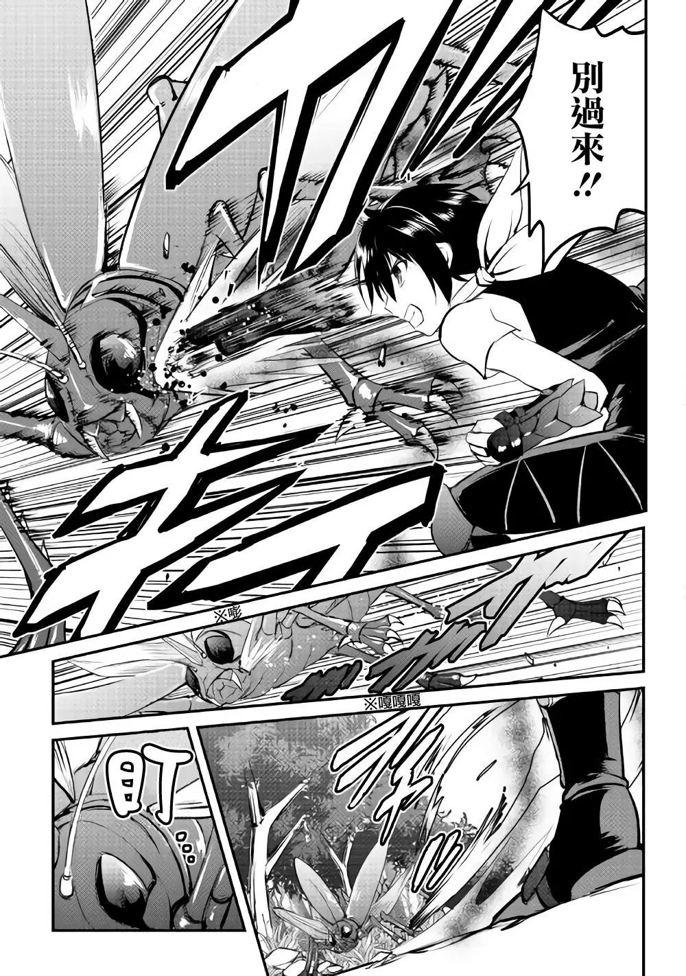 第20话