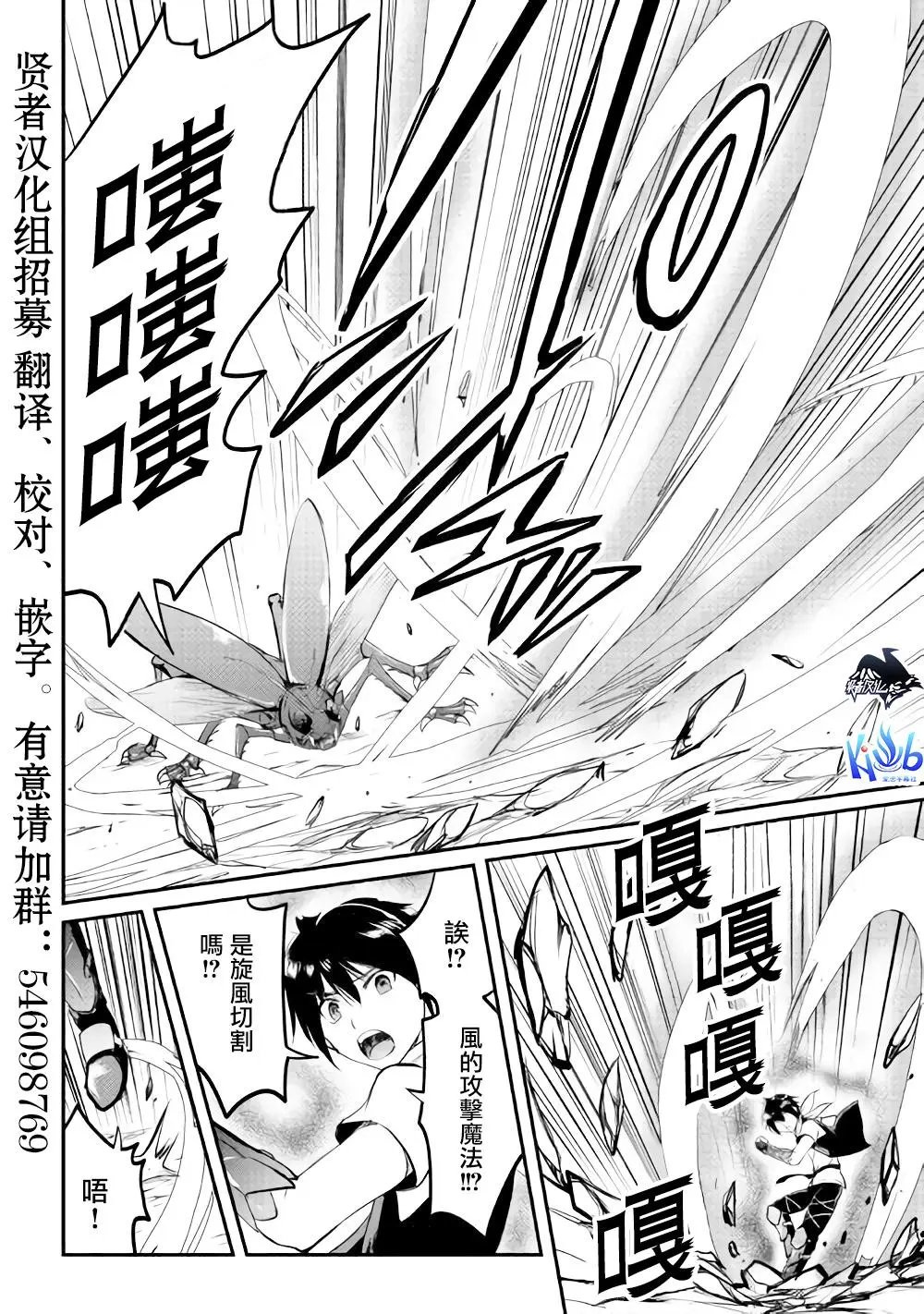第20话