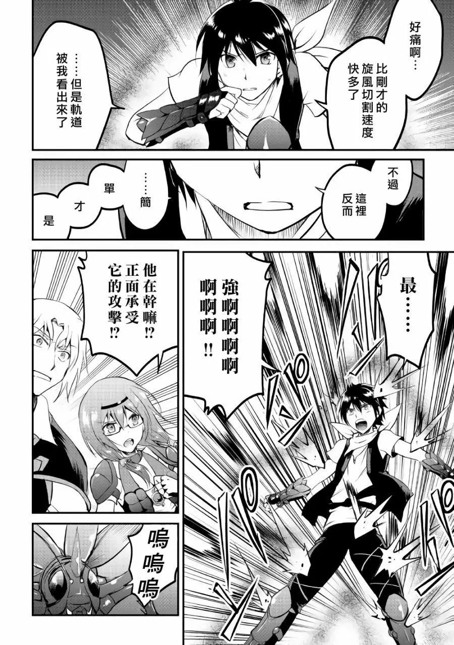 第20话