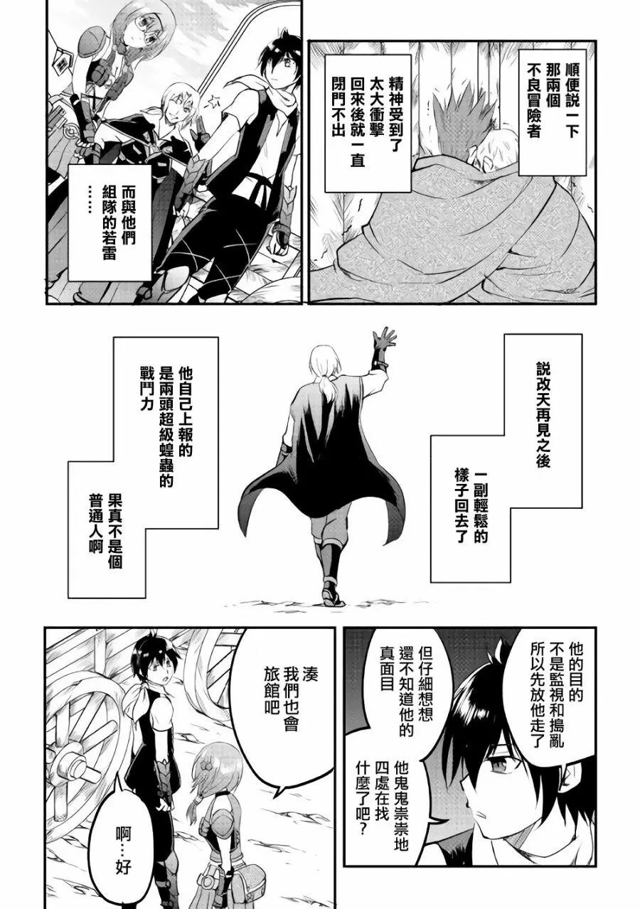 第21话
