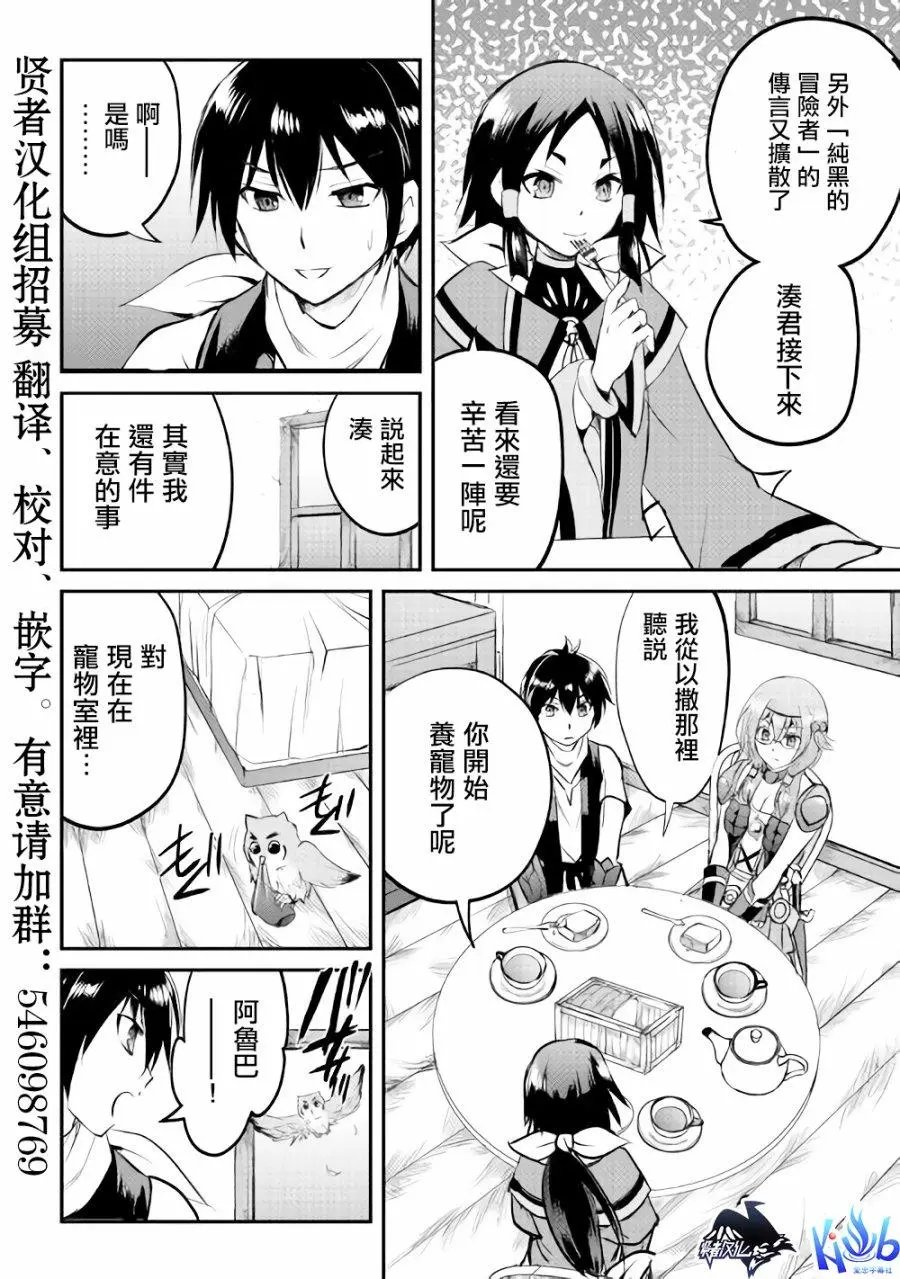 第21话
