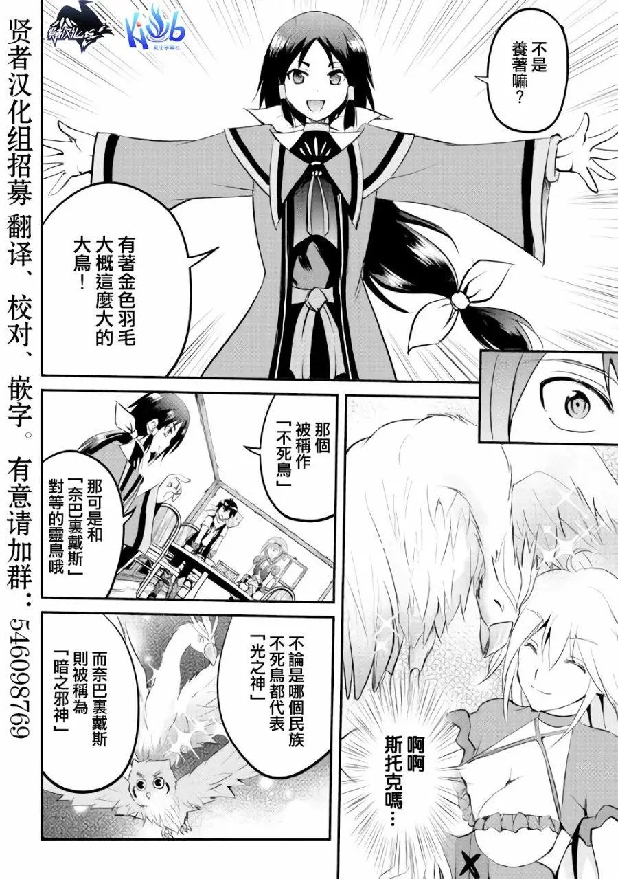 第21话