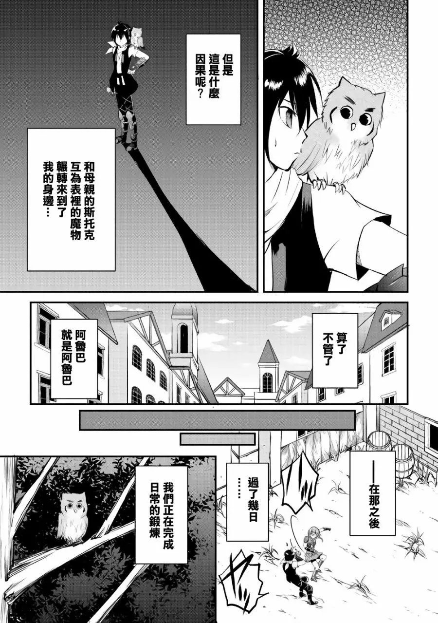 第21话