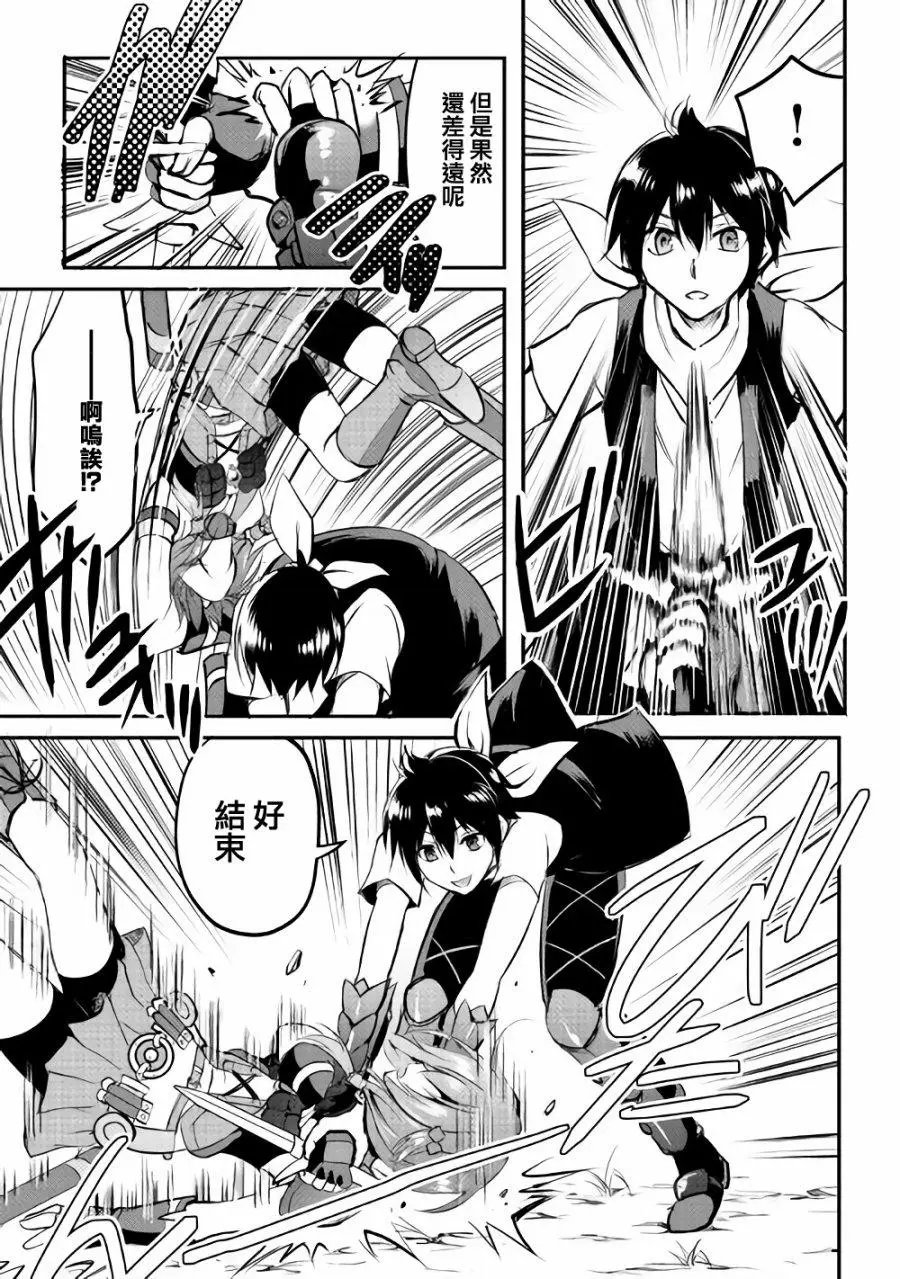 第21话