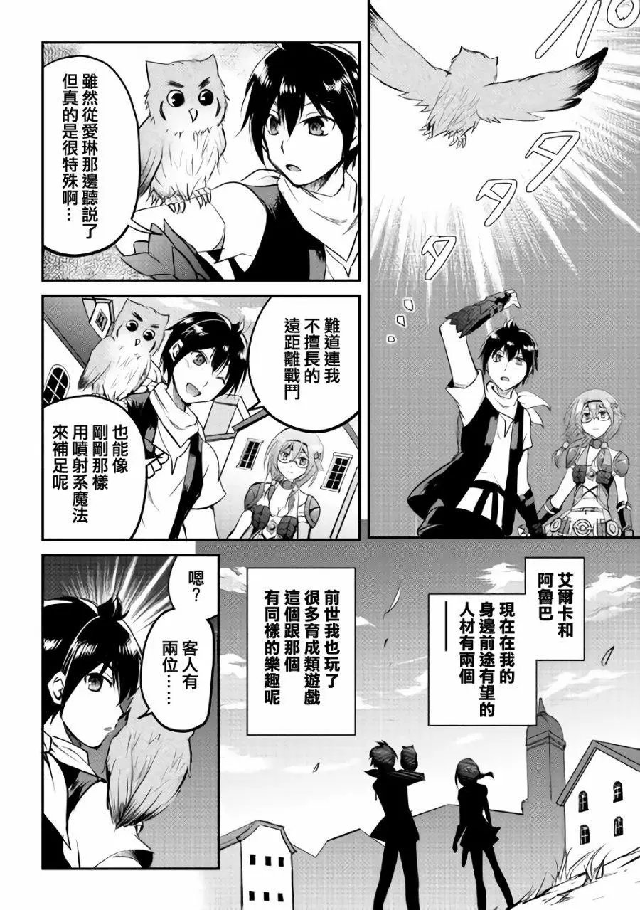 第21话