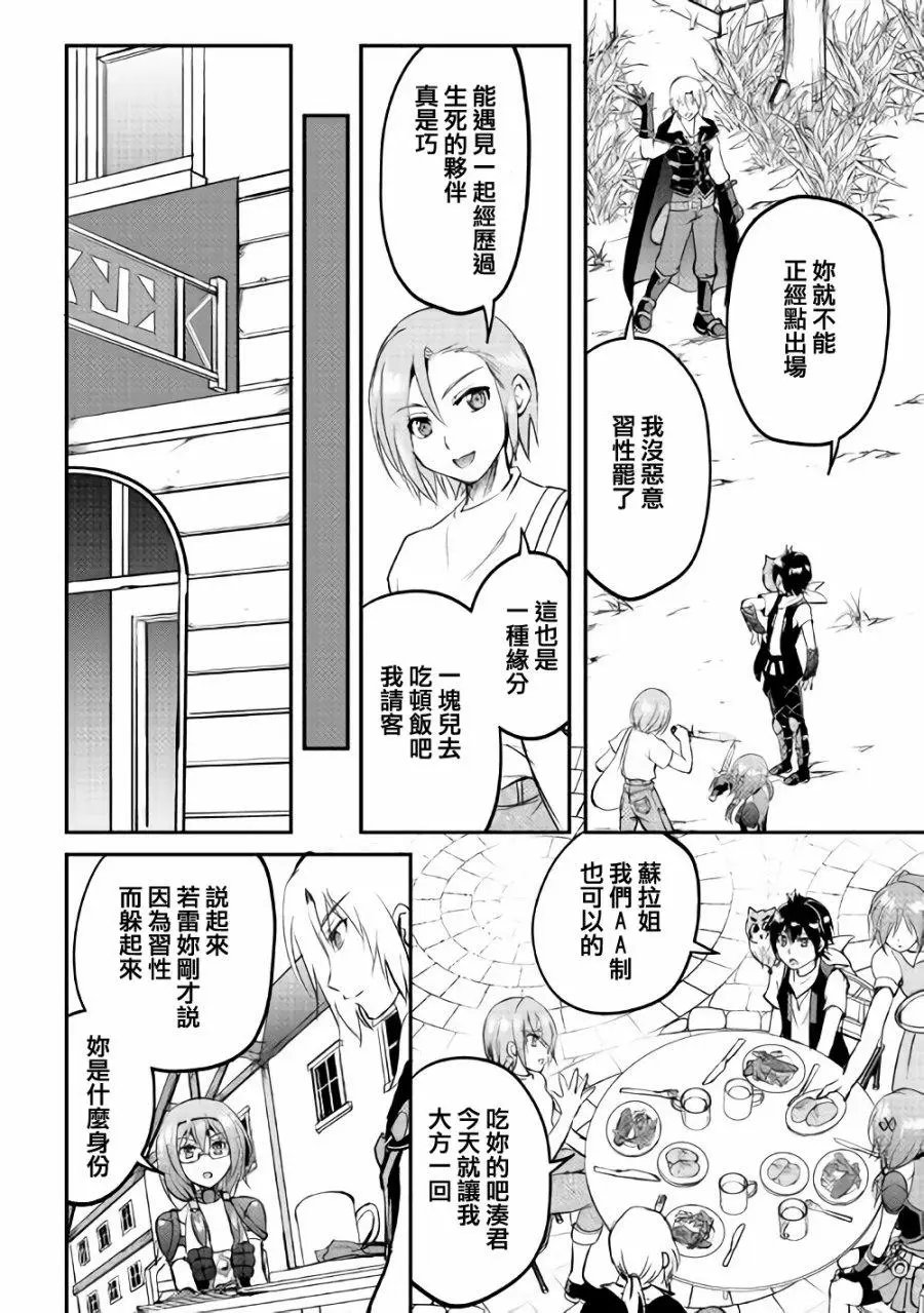 第21话