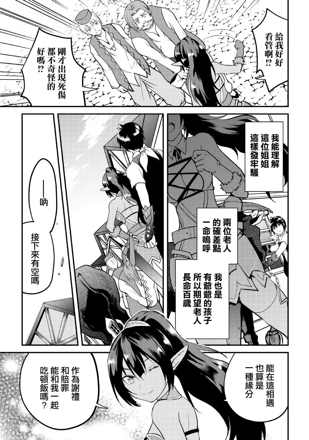 第22话