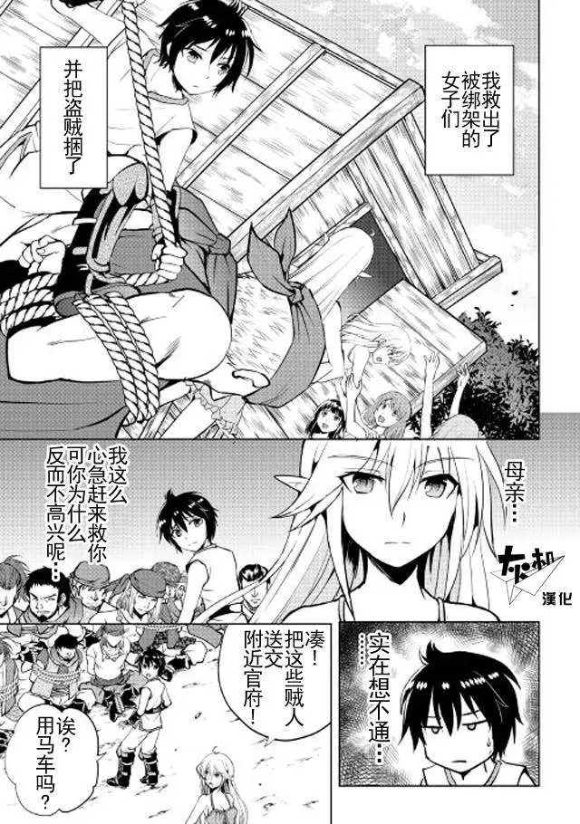 第03回