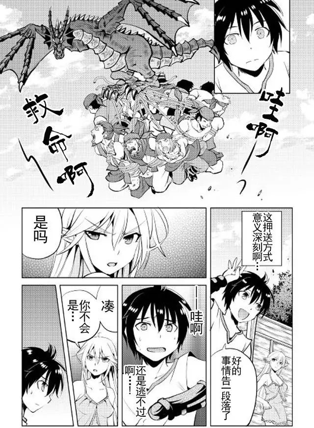 第03回