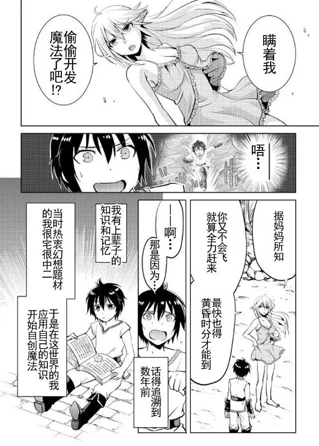 第03回