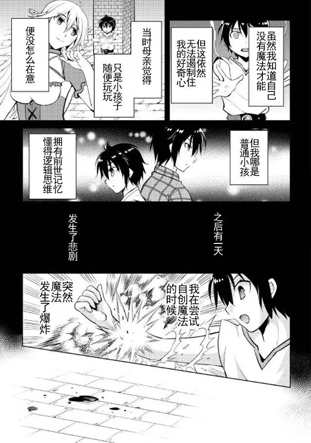 第03回