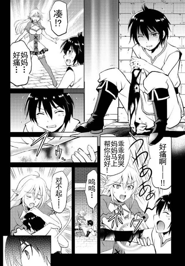 第03回