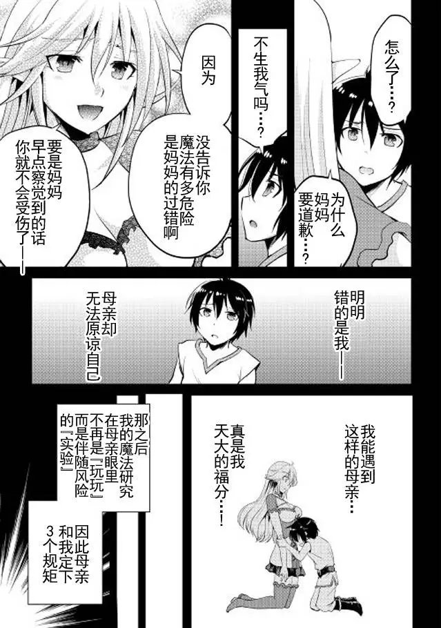 第03回