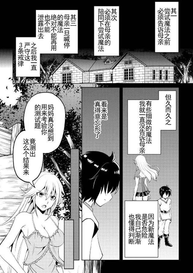 第03回