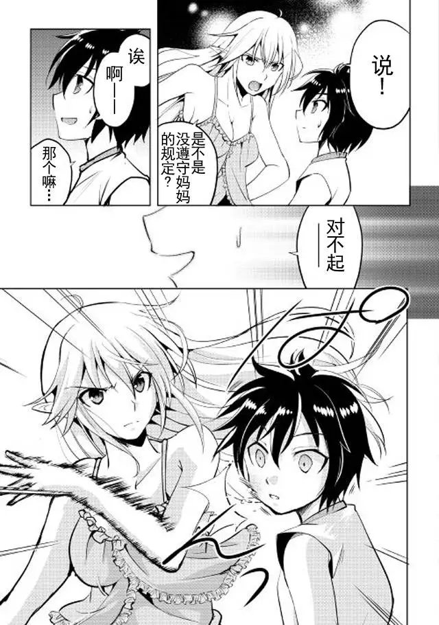 第03回