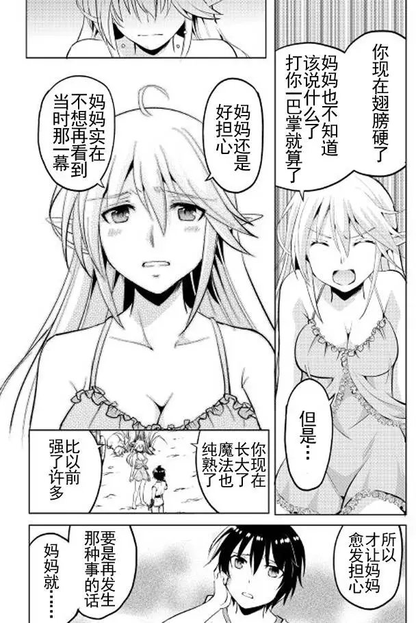 第03回