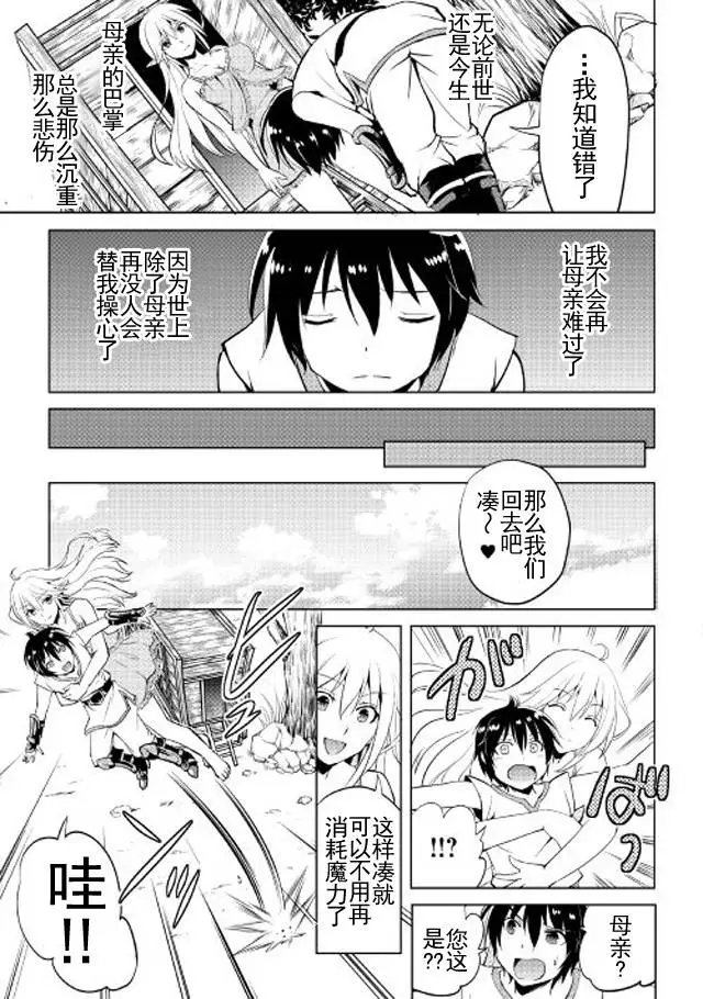 第03回