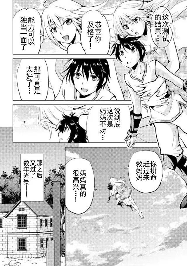 第03回