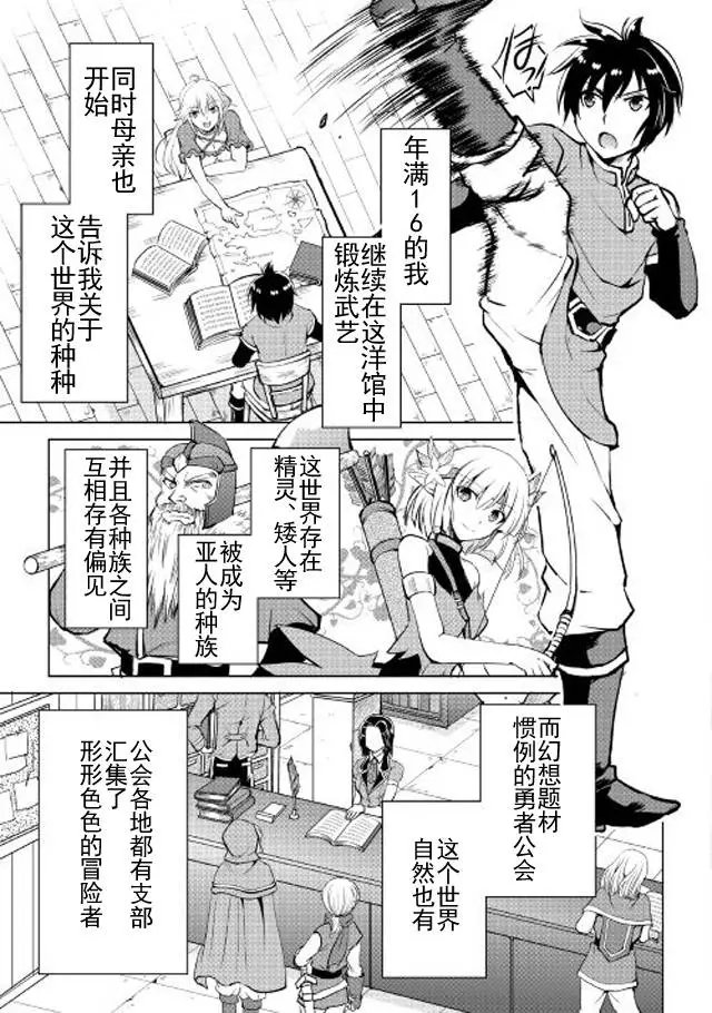 第03回