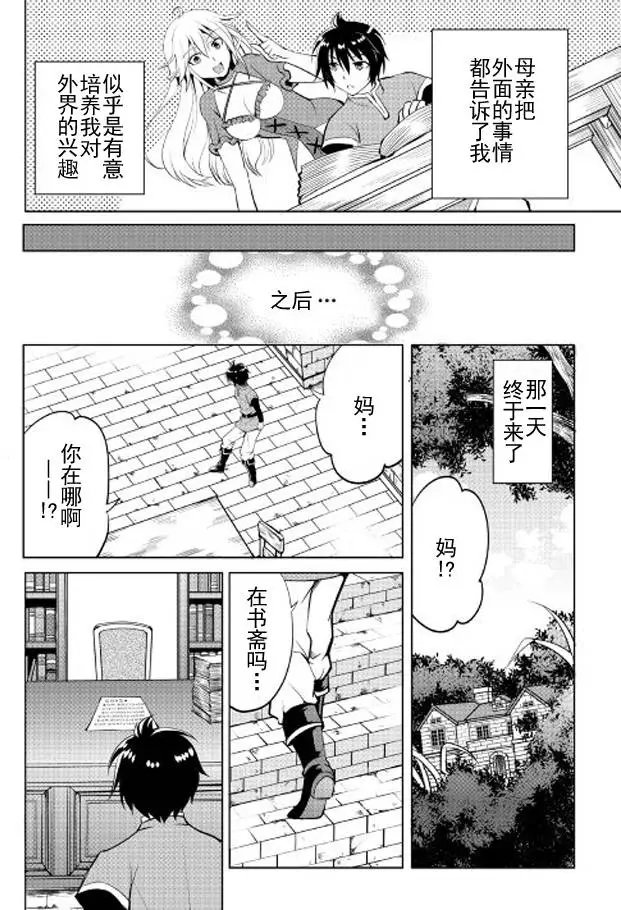 第03回