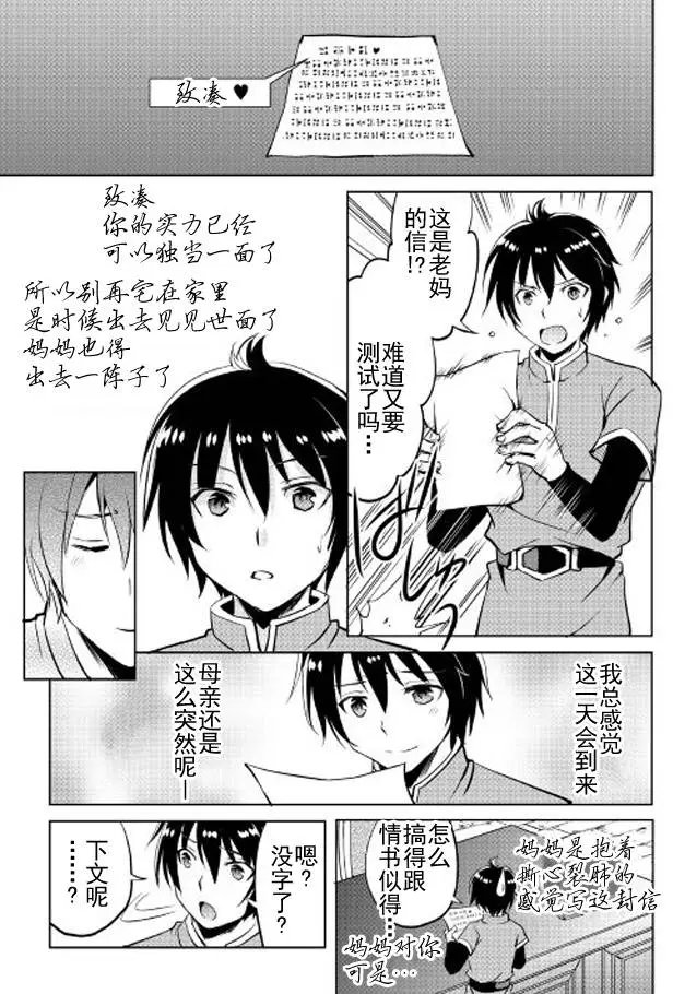 第03回