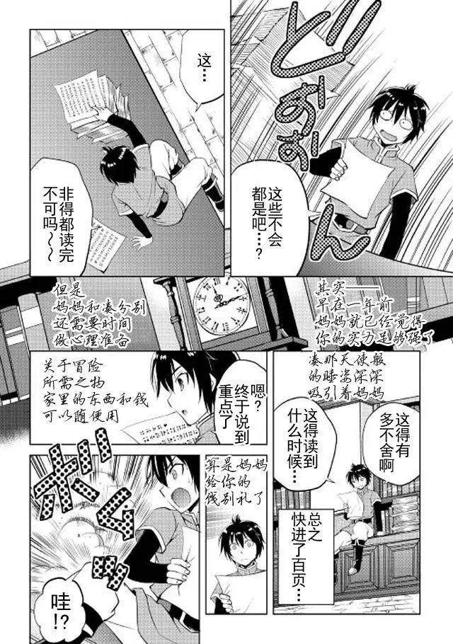 第03回