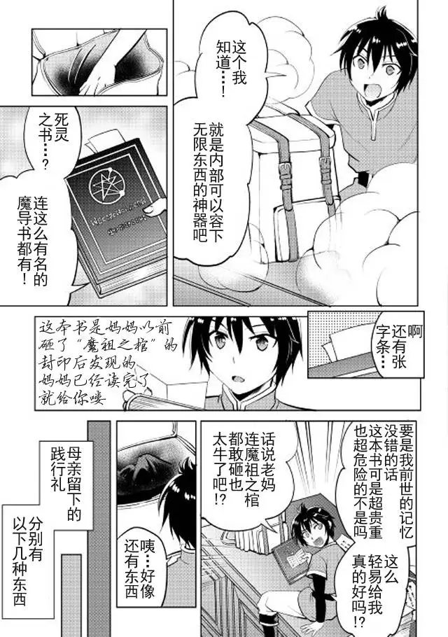 第03回