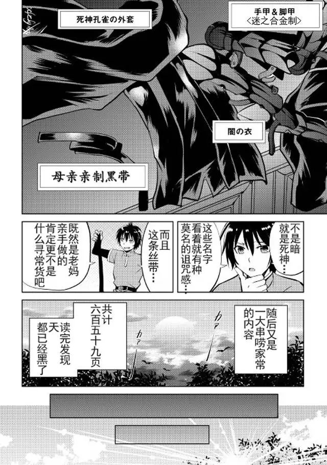 第03回