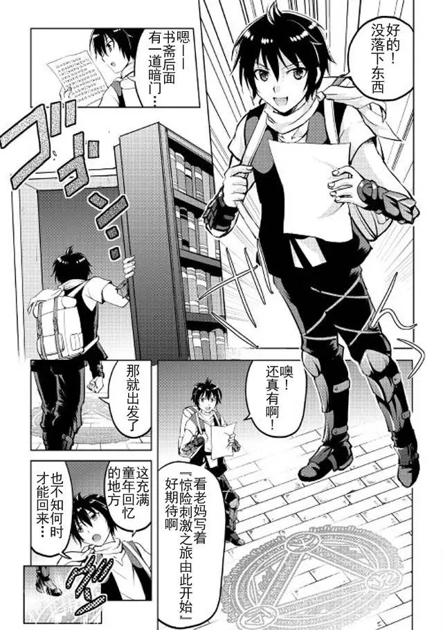 第03回