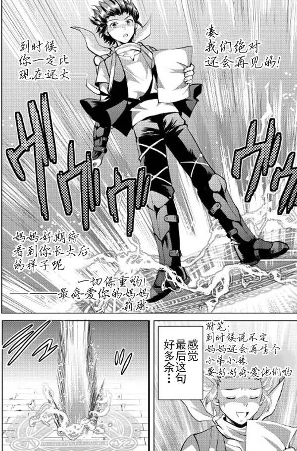 第03回