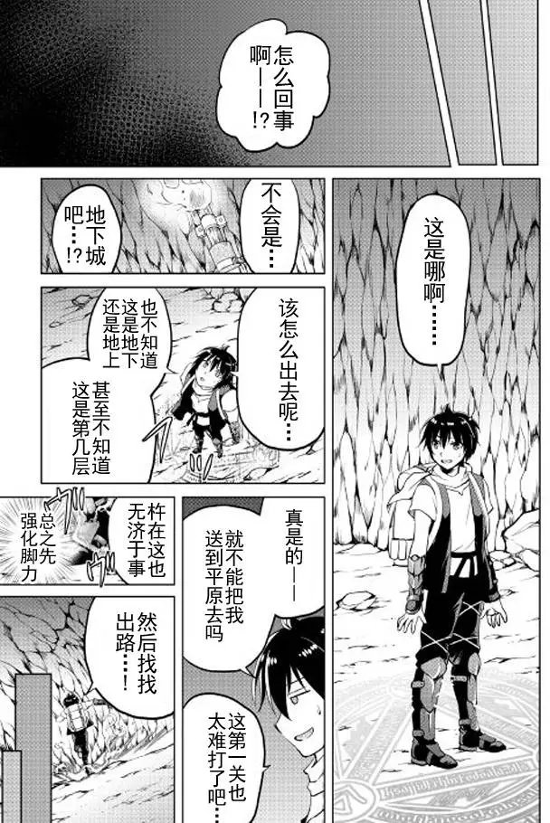 第03回