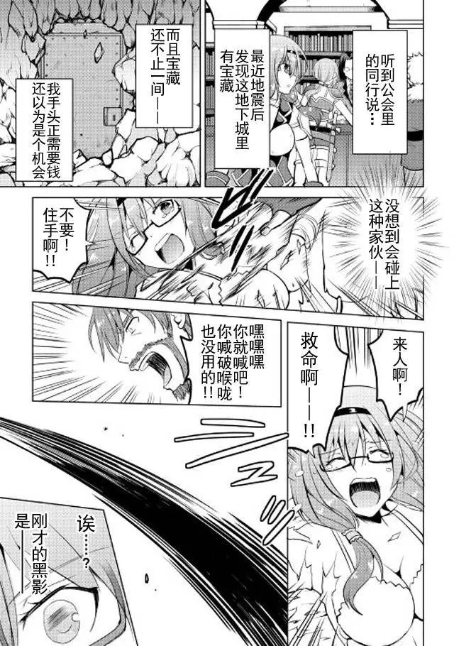 第03回
