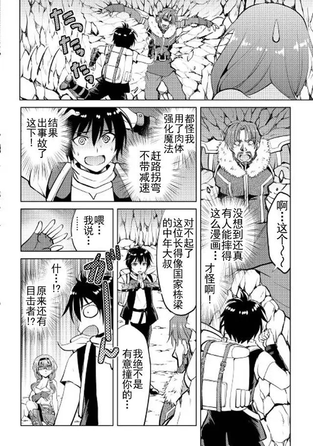 第03回