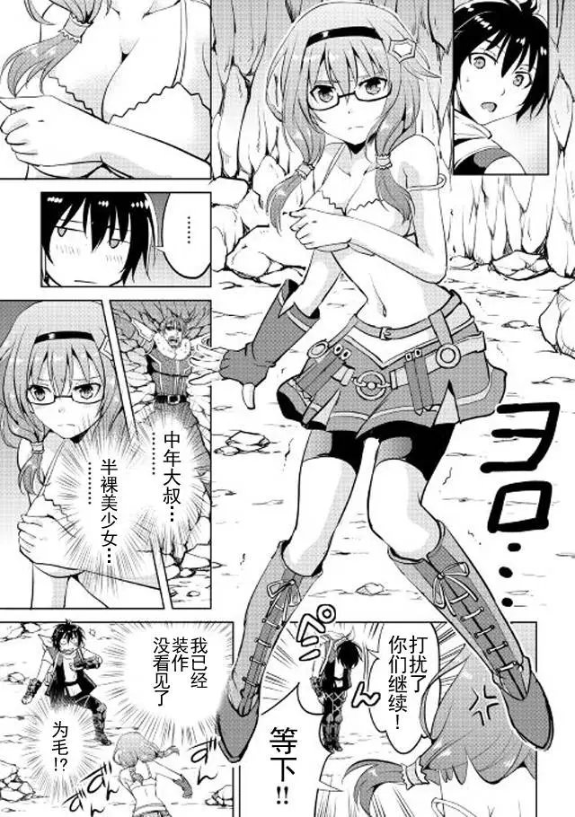 第03回