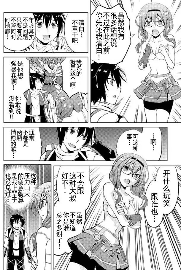 第03回