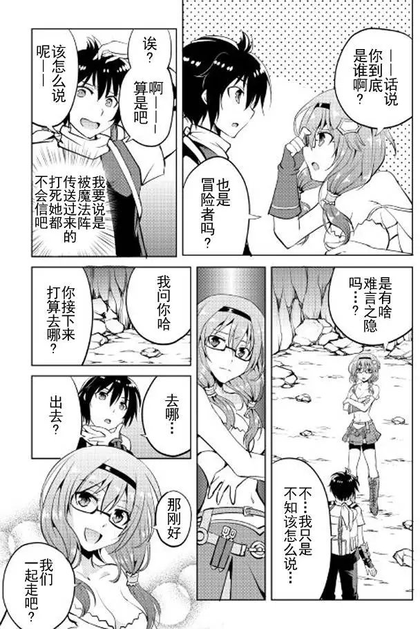 第03回