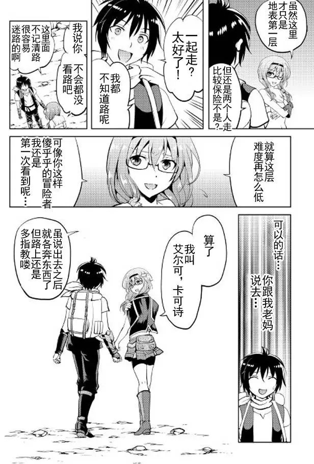 第03回