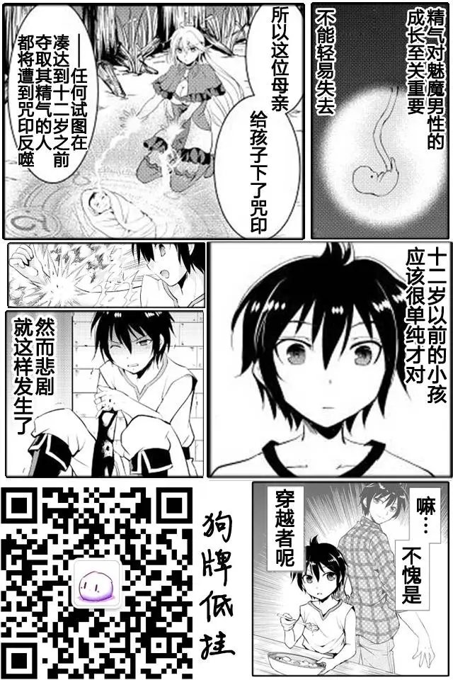 第03回