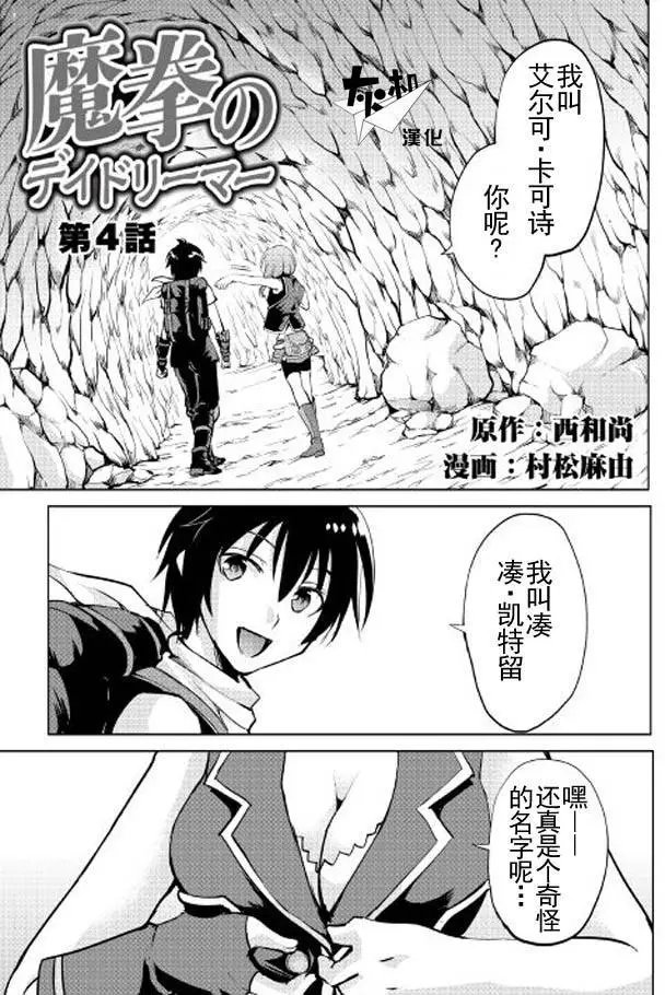 第04回
