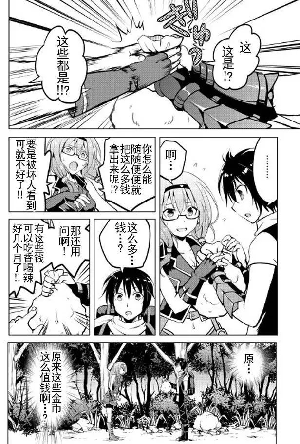 第04回