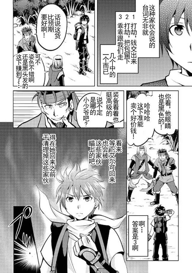 第04回
