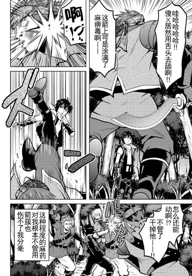 第04回