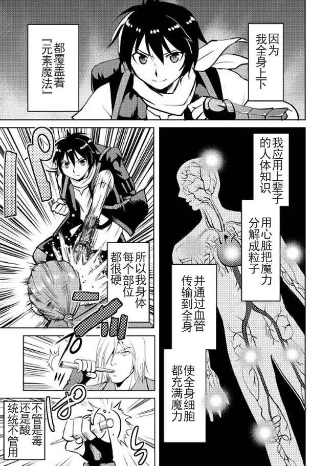 第04回
