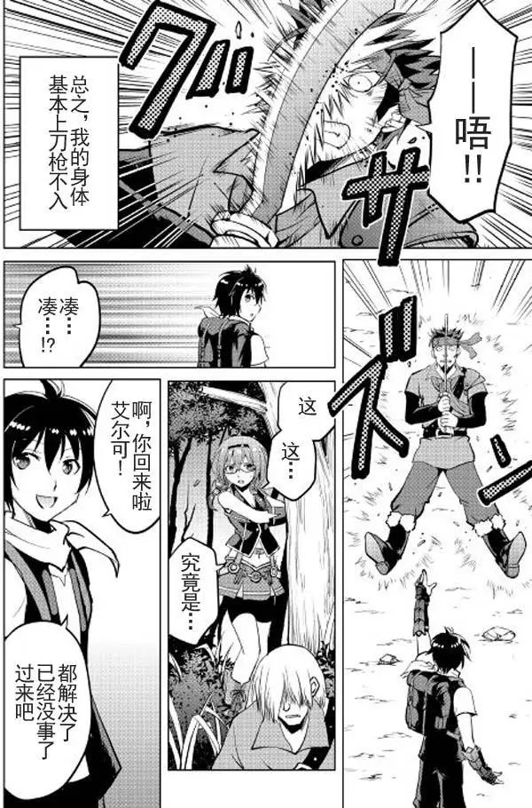 第04回